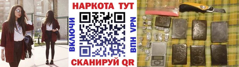 БУТИРАТ Навашино