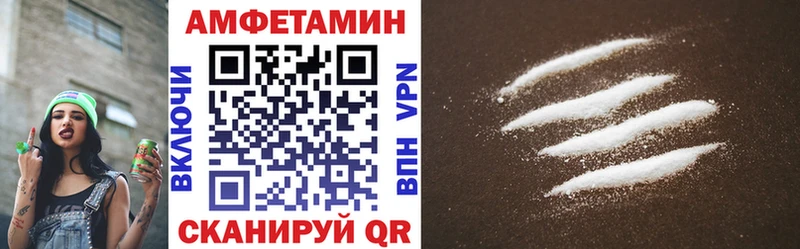 Amphetamine Premium  как найти закладки  Навашино 