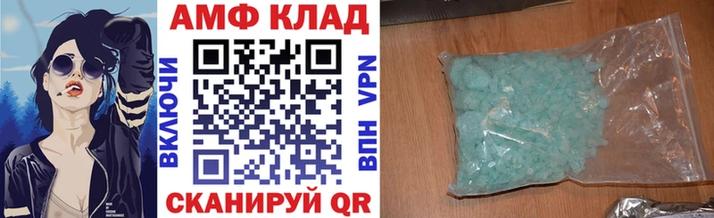 АМФ 98% Навашино