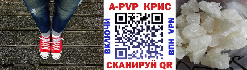 Alfa_PVP кристаллы  где найти наркотики  Навашино 