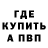 Кетамин ketamine UREKS