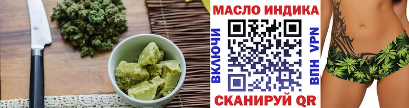 Печенье с ТГК марихуана  Навашино 