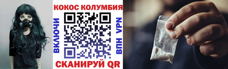 МЕГА как зайти  цена   Навашино  Кокаин FishScale 