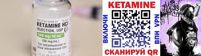 где можно купить KRAKEN КЕТАМИН VHQ Навашино