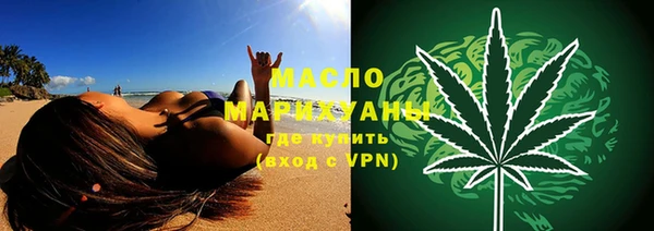 мефедрон Алексеевка