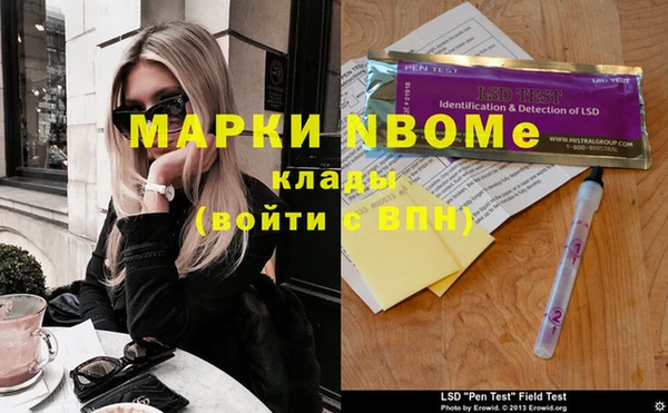 мефедрон Алексеевка