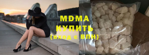 дистиллят марихуана Алзамай