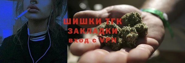 дистиллят марихуана Алзамай