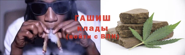 мефедрон Алексеевка