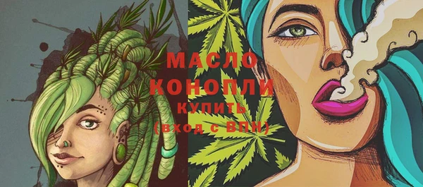 дистиллят марихуана Алзамай
