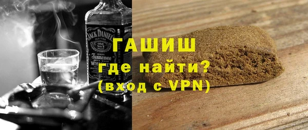 мефедрон Алексеевка