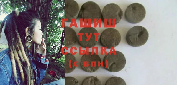 мефедрон Алексеевка