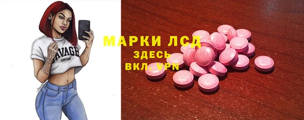 мефедрон Алексеевка