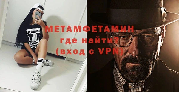 мефедрон Алексеевка