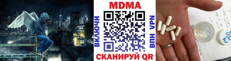 закладки  Навашино  площадка телеграм  МДМА молли 