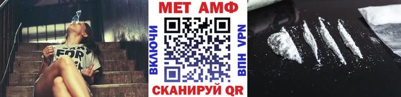 Метамфетамин Декстрометамфетамин 99.9%  Навашино 