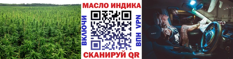 Дистиллят ТГК жижа  shop наркотические препараты  Навашино 